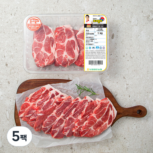 포크밸리 한돈 1등급이상 목심 구이용 (냉장), 1kg, 5팩