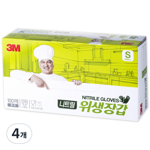 쓰리엠 니트릴 위생장갑, 화이트, 소(S), 4개
