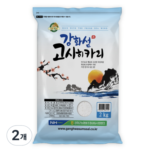농협 강화섬쌀 2024년산 햅쌀 고시히카리 백미, 2kg, 2개