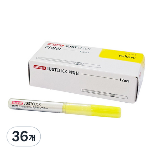 모리스 저스트클릭 형광펜 S 리필심, Yellow, 36개