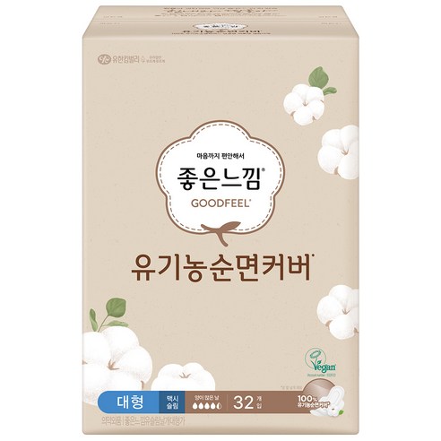 좋은느낌 유기농 순면커버 맥시슬림 생리대 날개형, 대형, 32개입, 1개 대형 × 32개입 × 1개 섬네일