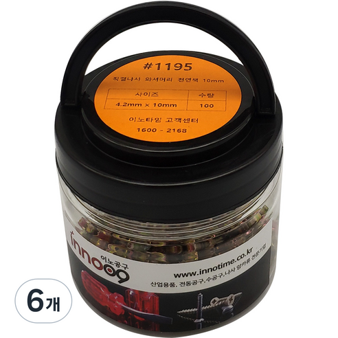 이노공구 직결나사 와셔머리 천연색 4.2 x 10mm 1195 100p, 6개