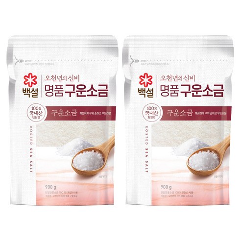 백설 오천년의 신비 명품 구운소금, 900g, 2개