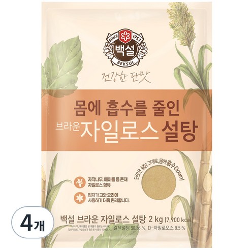 CJ 백설 자일로스 갈색설탕, 2kg, 4개