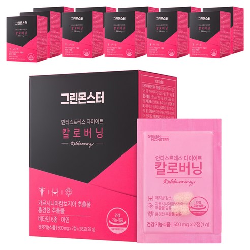 그린몬스터 안티스트레스 다이어트 칼로버닝, 28회분, 12개