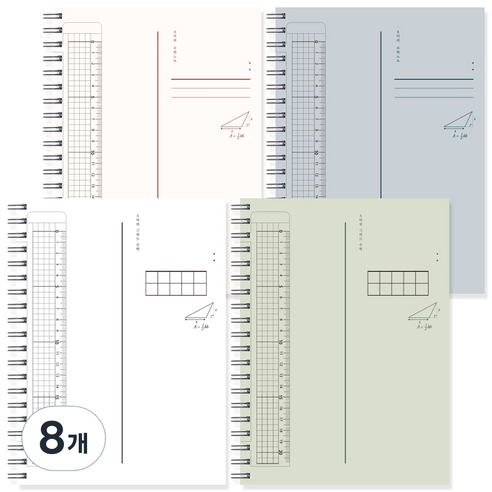 포포팬시 심플 PP 2분할 항균 수학노트, 아이보리 + 블루 + 화이트 + 그린, 8개