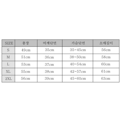 운동과 스타일의 완벽한 조화