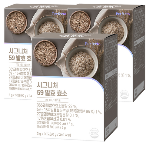 퍼펙토 시그니처 59 발효 효소 30p, 30포, 3개