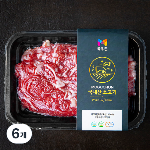 목우촌 국내산 소고기 바로구이 등심 2등급 냉장(대패), 200g, 6개