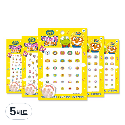 뽀로로 키즈 네일스티커, PR02, 5개