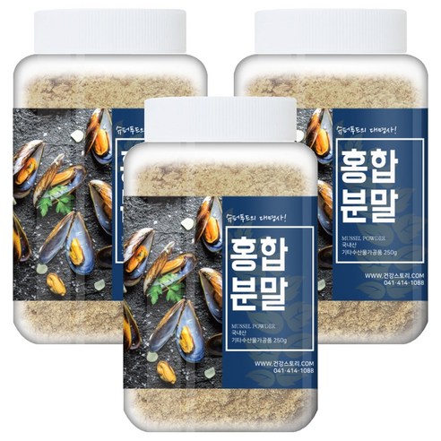 건강스토리 국내산 홍합 분말, 250g, 3개