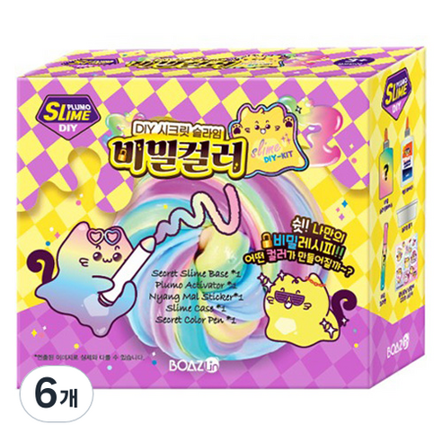 보아스린 쁠루모 DIY 비밀컬러 슬라임, 6개