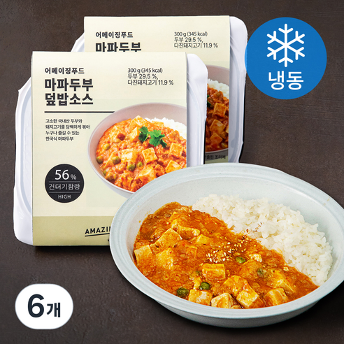 어메이징푸드 마파두부 덮밥소스 (냉동), 300g, 6개