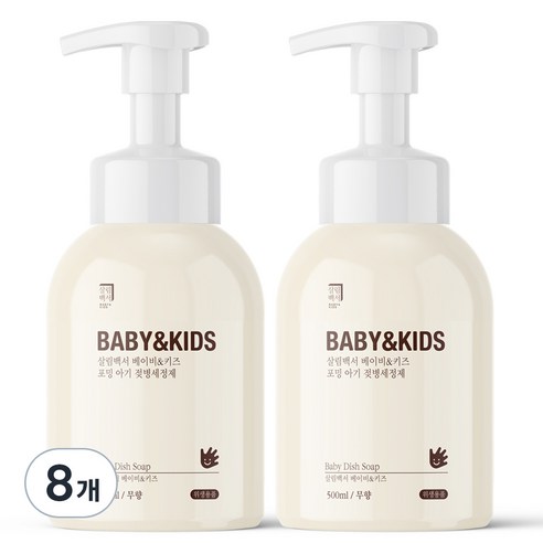 살림백서 베이비 앤 키즈 포밍 아기 젖병세정제 무향, 8개, 500ml