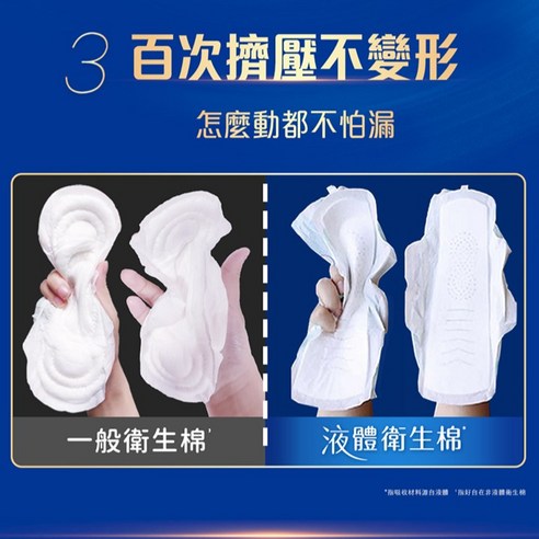 INTL:whisper  INTL:Good Comfort  INTL:Imported from Europe and America  INTL:Liquid Absorption Technology  INTL:27cm  INTL:Cotton Soft Surface  INTL:Heavy Flow  INTL:Day Use  INTL:Liquid  INTL:Sanitary Napkin