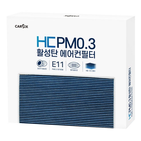 카식스 HC PM0.3 활성탄 에어컨필터 쏘렌토MQ4 2020~, 상세 설명 참조, 1개