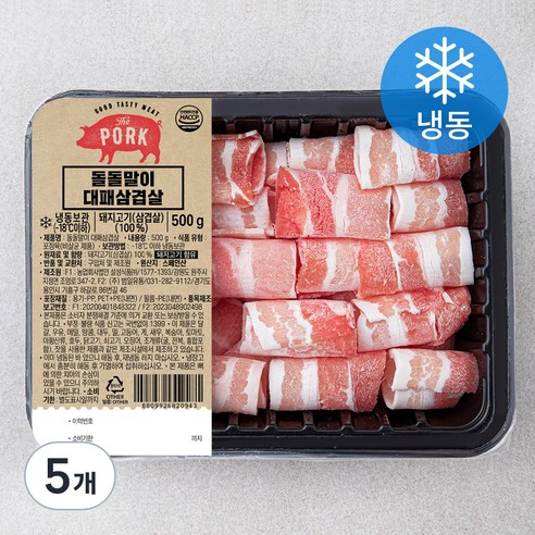 돌돌말이 대패 삼겹살 (냉동), 500g, 5개