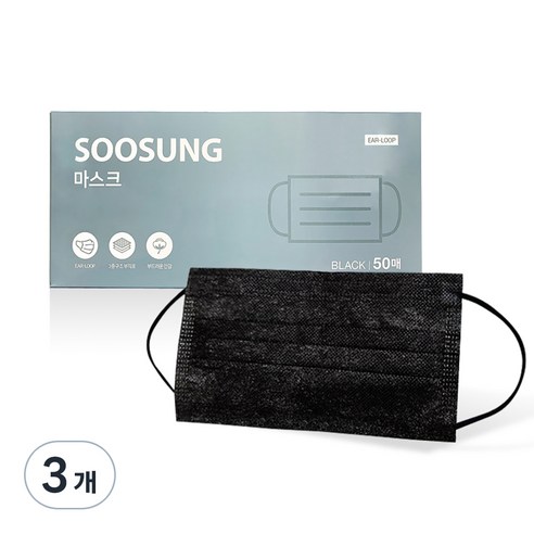 수성 수술용 덴탈 마스크, 50개입, 3개, 블랙