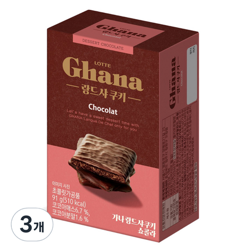가나 랑드샤 쿠키 쇼콜라, 91g, 3개