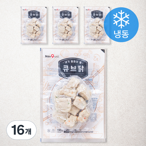 바디나인 내가 몸짱이될 큐브닭 오리지널 (냉동), 100g, 16개