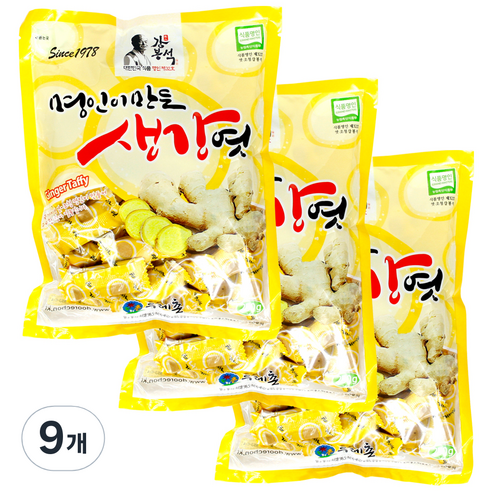 두레촌 강봉석 명인이 만든 생강엿, 250g, 9개