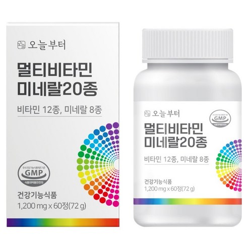 오늘부터 멀티비타민 미네랄 20종