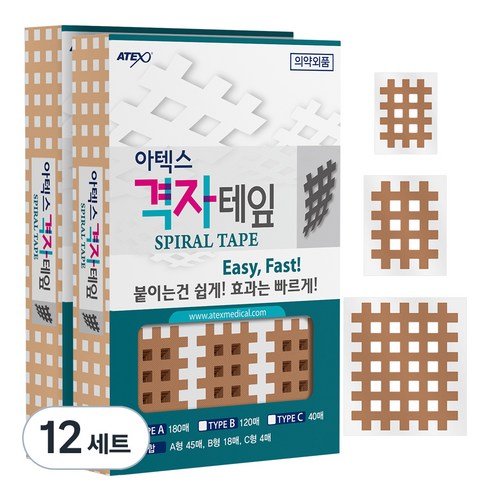 아텍스 스포츠 근육 격자테이프 혼합타입 A형 45p + B형 18p + C형 4p, 12세트