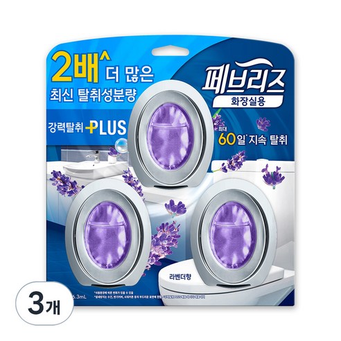 페브리즈 화장실용 비치형 강력탈취 플러스 라벤더향, 6.3ml, 3개