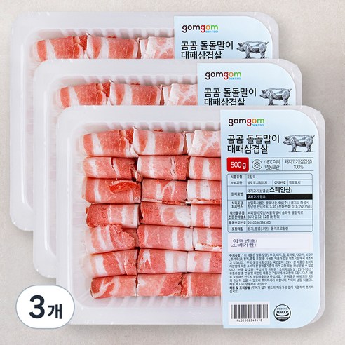 곰곰 돌돌말이 대패삼겹살 (냉동), 500g, 3개