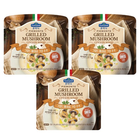 깊어가는 가을, 폰타나 그릴드 머쉬룸 크림 수프로 마음까지 따스하게 폰타나스프