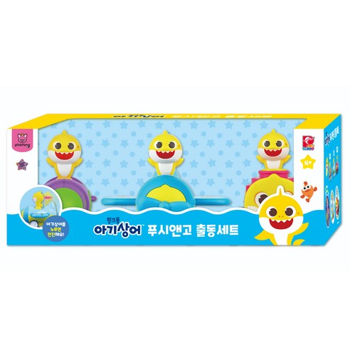 핑크퐁 아기상어 푸시앤고 출동 작동완구 세트, 노랑, 파랑, 핑크색 아기상어인형 핑크퐁 아기상어 푸시앤고 출동 작동완구 세트, 노랑, 파랑, 핑크색 아기상어인형