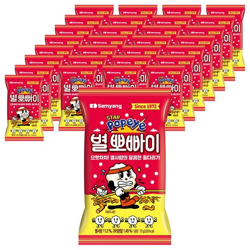 삼양 별 뽀빠이