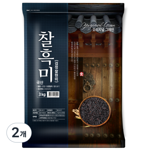 오리지널그레인 찰흑미, 3kg, 2개