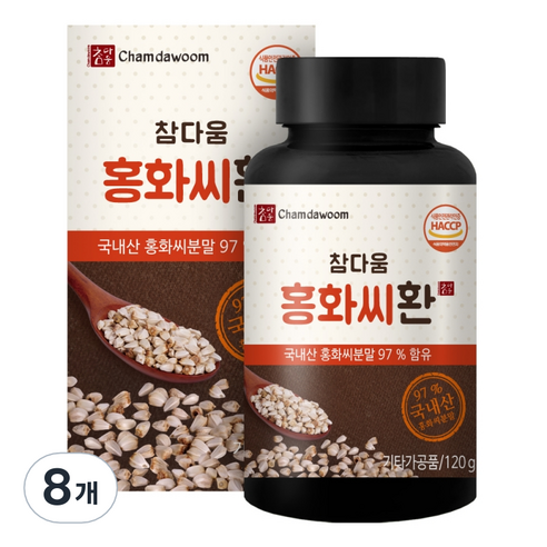 참다움 홍화씨환, 120g, 8개