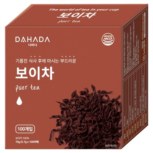 다하다 허브앤티 보이차