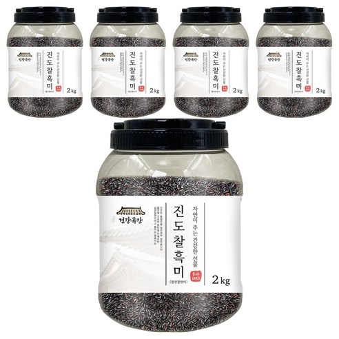 건강곡간 진도 찰흑미 검정찰현미, 2kg, 5통