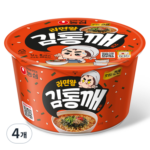 농심 라면왕 김통깨 사발 컵라면 79g, 4개