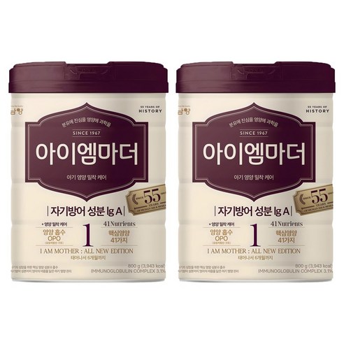 아이엠마더 1단계 분유, 건강한 아기 성장을 위한 든든한 선택!
