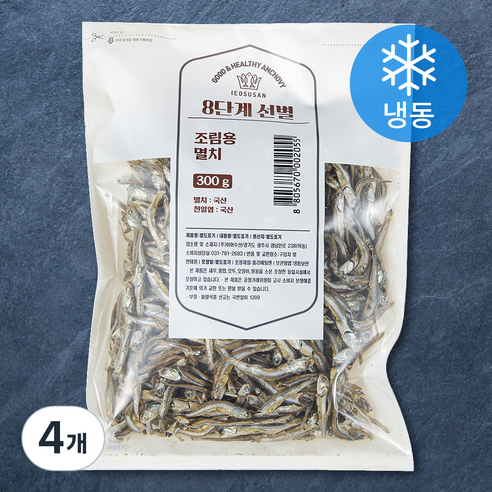 8단계 선별한 조림용 멸치 (냉동), 300g, 4개