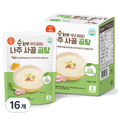 짱죽 유아용 순 한우 우리아기 나주 사골곰탕, 혼합맛, 200g, 16개