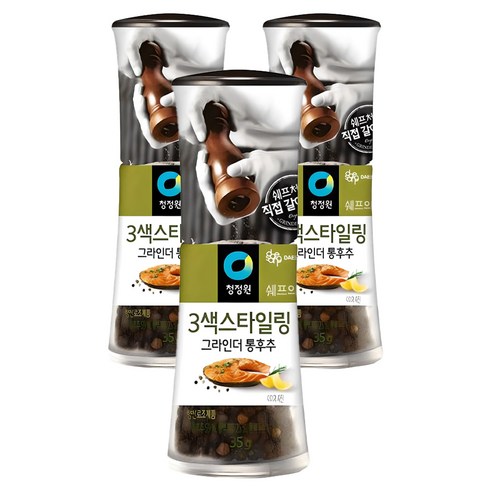 청정원 3색스타일링 그라인더 통후추, 35g, 3개