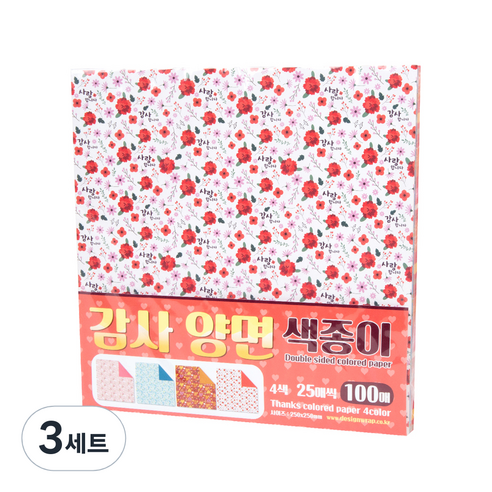 좋은기븐 감사 양면 색종이, 4색, 300개