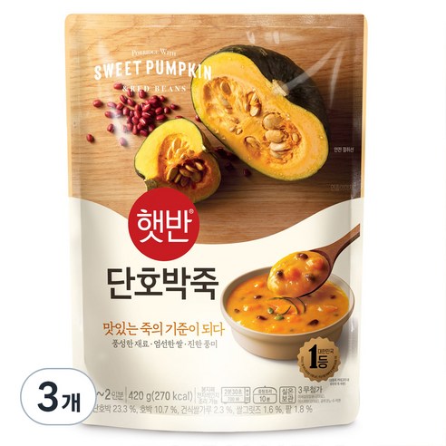 햇반 단호박죽, 420g, 3개