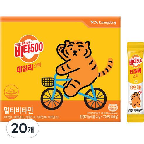 광동 비타500 데일리 스틱, 140g, 20개