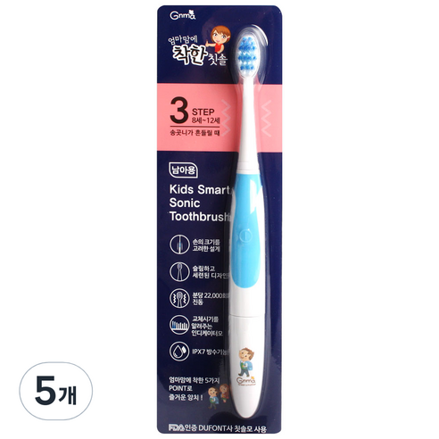 지앤마 엄마맘에 착한 전동칫솔 3단계 남아용, 블루, 5개