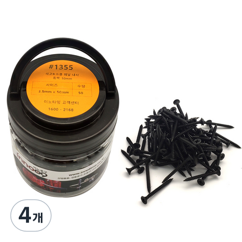 이노공구 석고보드용 외날나사 흑색 3.5 x 50mm 1355, 4개