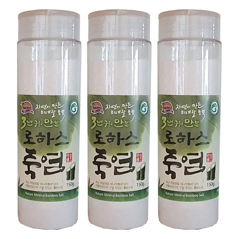 한국로하스식품 3번 구워 만든 로하스 죽염, 150g, 3개