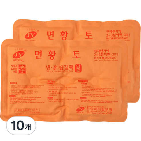 JY메디칼 황토 냉온 다용도 찜질 면팩, 10개