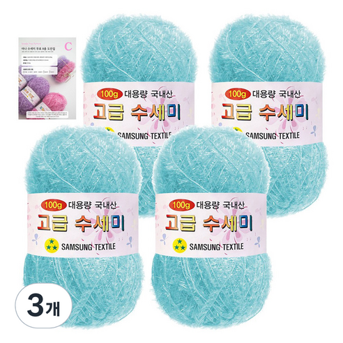 yarna 고급 수세미 100g 4p + C인쇄도안 8종 세트, 155 소프트마린, 3개