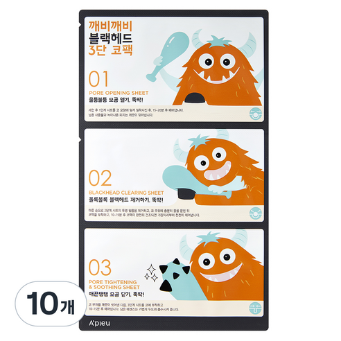 어퓨 깨비깨비 블랙헤드 3단 코팩, 1개입, 10개